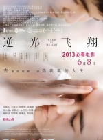 《四位少妇按摩记》电影